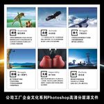 企业文化励志挂图公司工厂标语牌