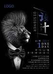 周年 设计狮 广告 海报 展架