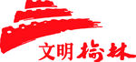 榆林文明LOGO