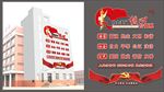核心价值观