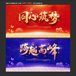 红色