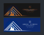 房地产海报