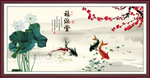 福满堂