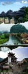 湖南风景名胜