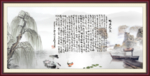 水墨画