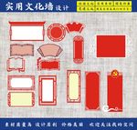 校园文化展板