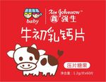 牛初乳-平面图