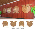 企业文化