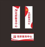 科室牌