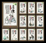 传统文化