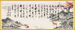 陋室铭