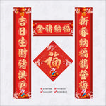 对联