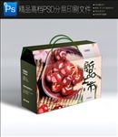 高档通用绿色水果包装手提礼盒