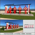 党建雕塑