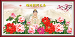 观音菩萨