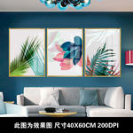 现代简约抽象植物树叶北欧装饰画