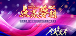 点亮梦想