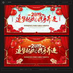 年会