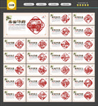 24孝