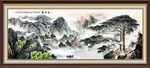 迎客松