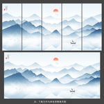 水墨画
