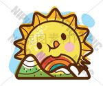 太阳