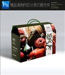 通用年货特产礼盒包装手提礼盒