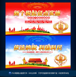 新个税