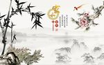 家和富贵牡丹竹子图