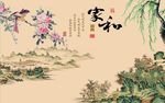 家和富贵梅花图