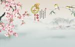 家和富贵梅花竹子图