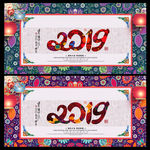 2019年
