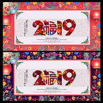 新年