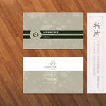 创意名片