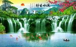 新款山水画流水生财背景墙