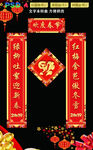 对联
