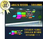 志愿者服务  社区文化墙