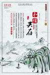 校园文化