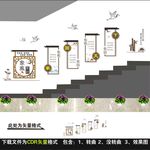 家风家训楼道文化墙