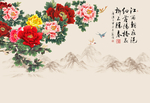 中式牡丹花