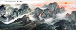 泰山