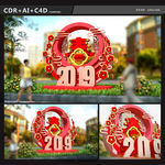 2019春节布置