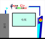 矛盾纠纷调解文化墙