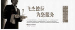 地产广告