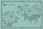国色天香
