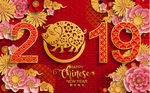 2019春节 猪年剪纸风格海报