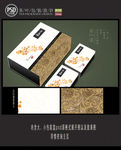 茶叶包装