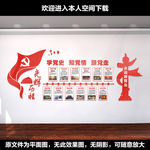 党的光辉历程