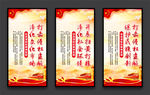 扫黄打非海报