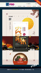 农家乐